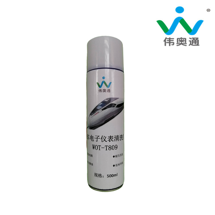 WOT-T809列车电子仪表清洗剂