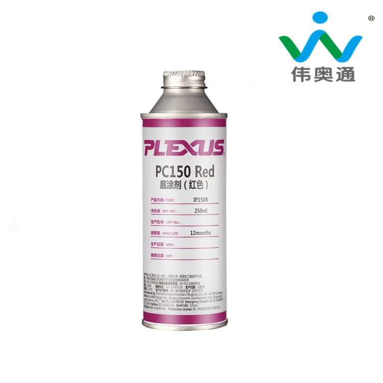 Plexus PC150Red