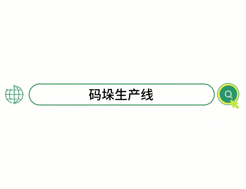 解放人力，智胜未来！青岛伟奥通码垛机器人，重塑高效生产线！